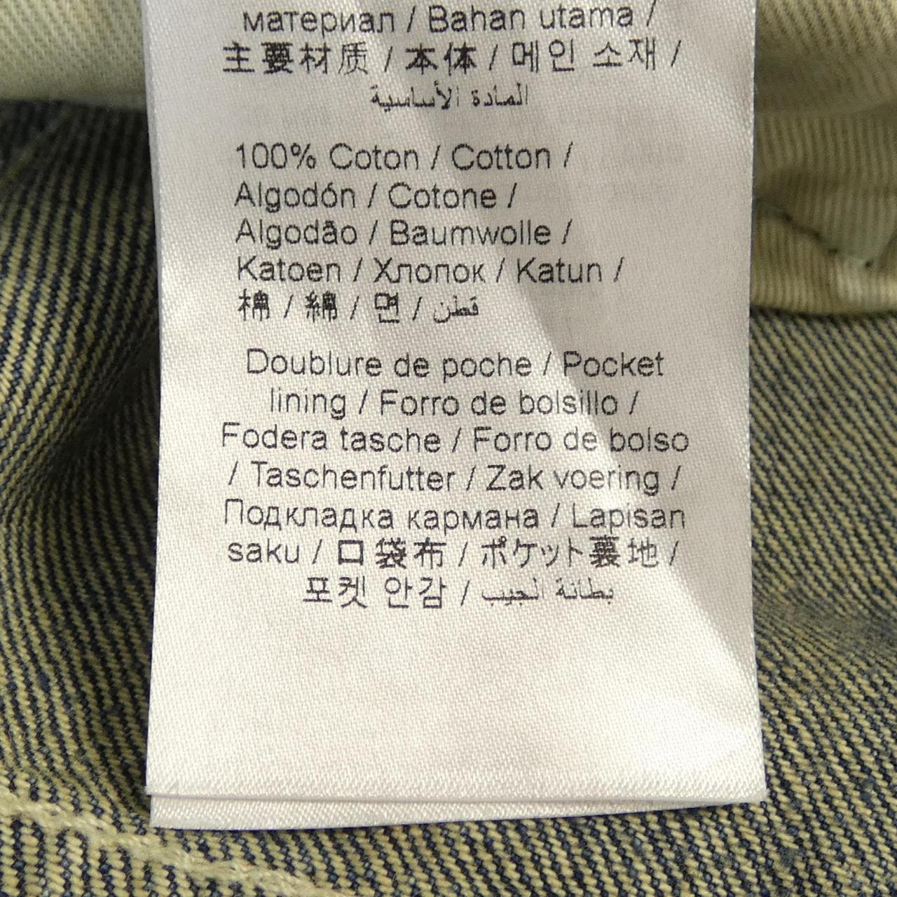 ケンゾー KENZO FE55DP3316I7 ジーンズ