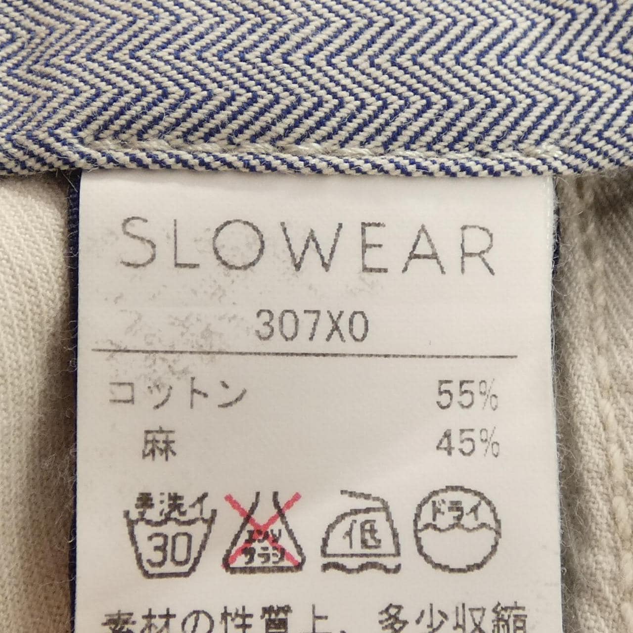 インコテックス INCOTEX ショートパンツ