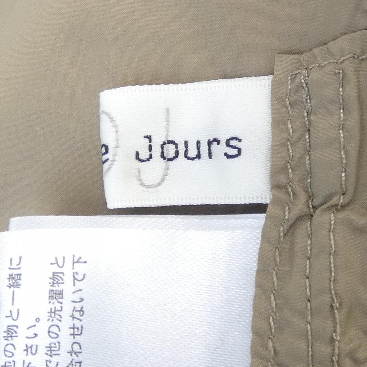 belle de jours ダウンコート