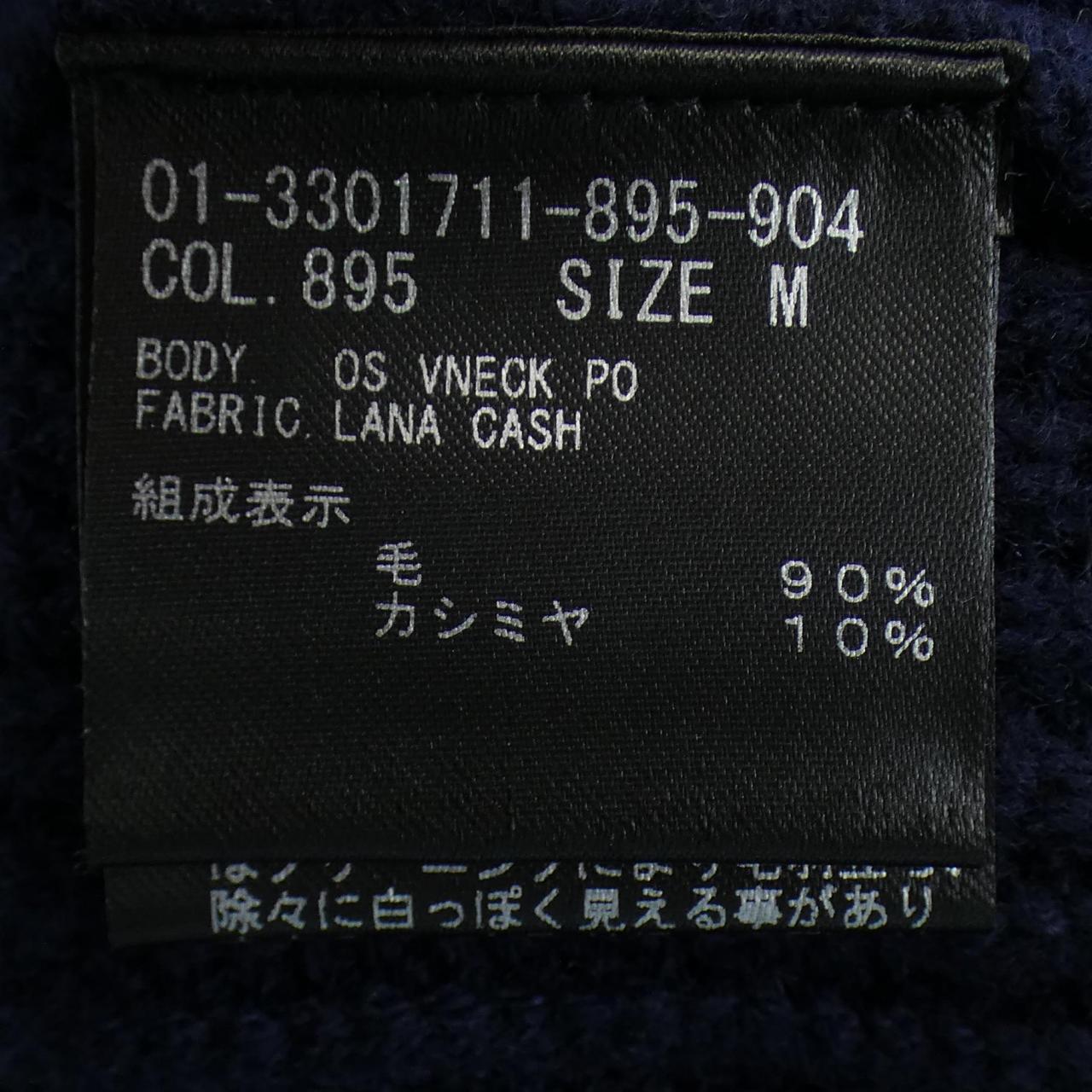 セオリー theory ニット