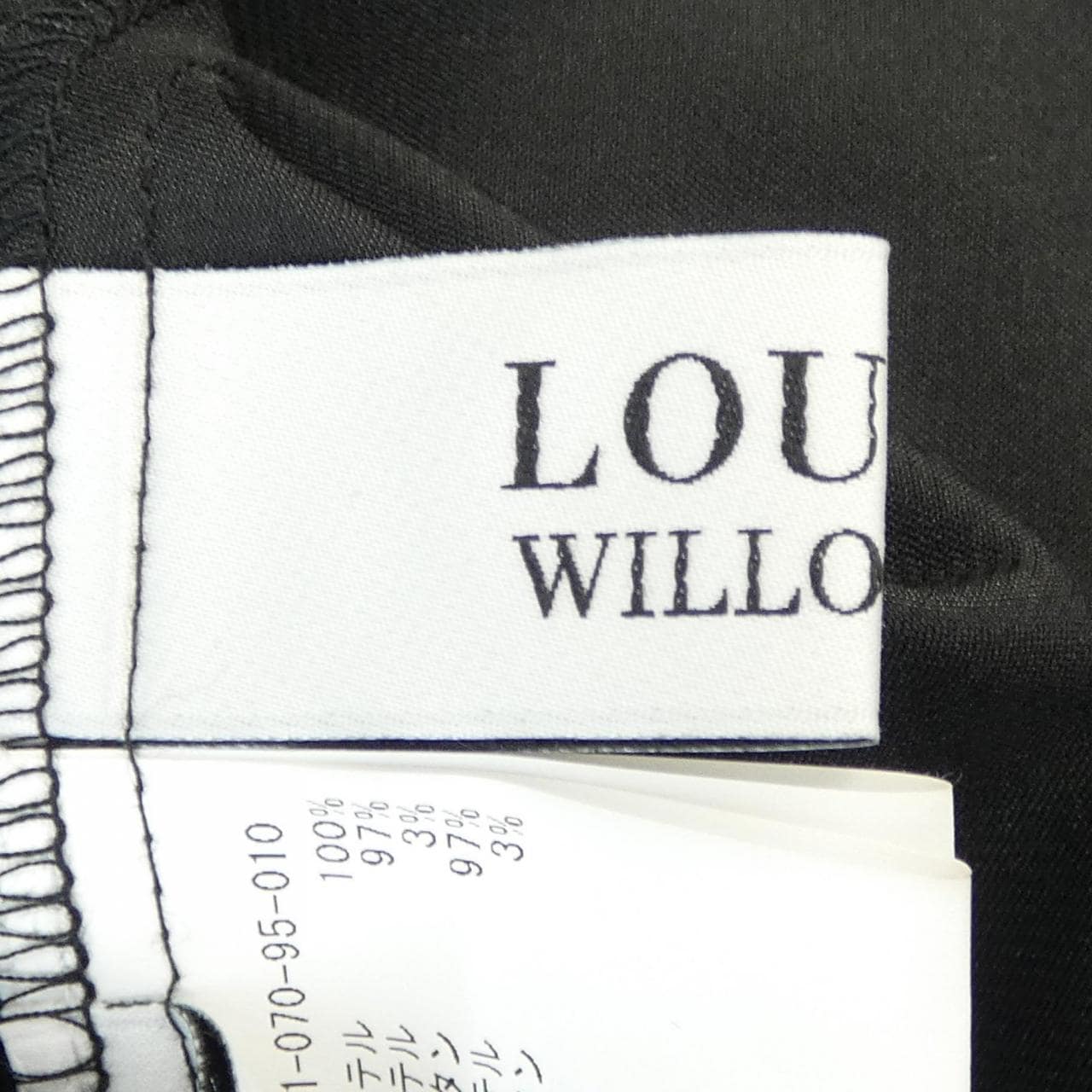 ルルウィルビー LOULOU WILLOUGHBY スカート