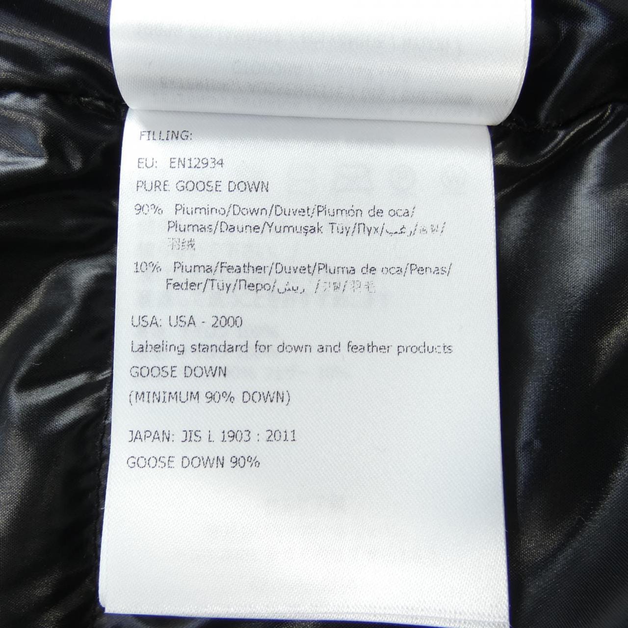 モンクレール MONCLER BANKER ダウンベスト