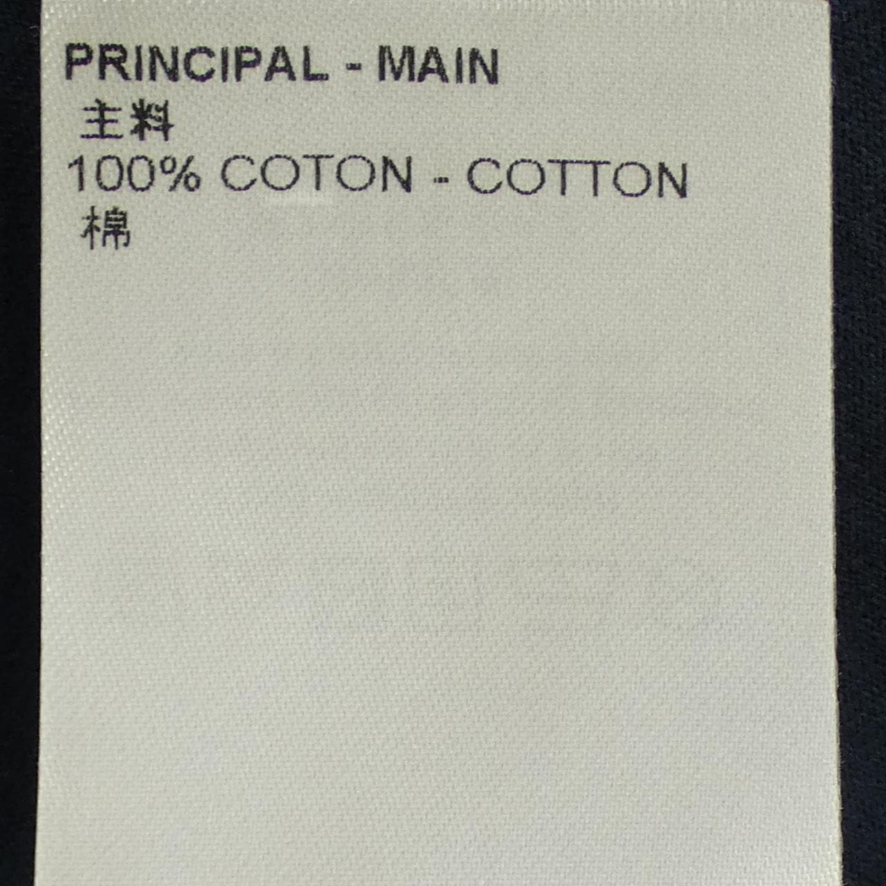 ルイヴィトン LOUIS VUITTON エンボスLVコットンTシャツ HNY55WDT3 Tシャツ