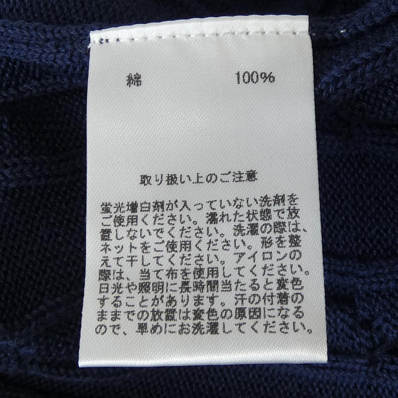 ブルックスブラザーズ BROOKS BROTHERS ニット