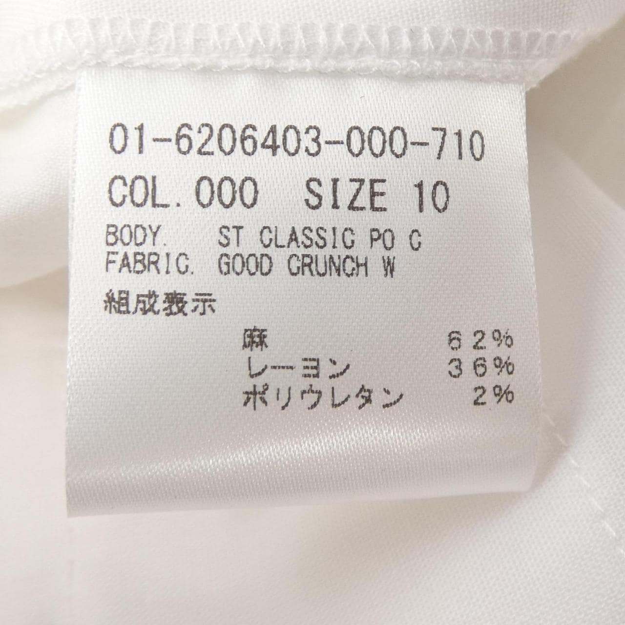 セオリー theory 01-6206403 パンツ