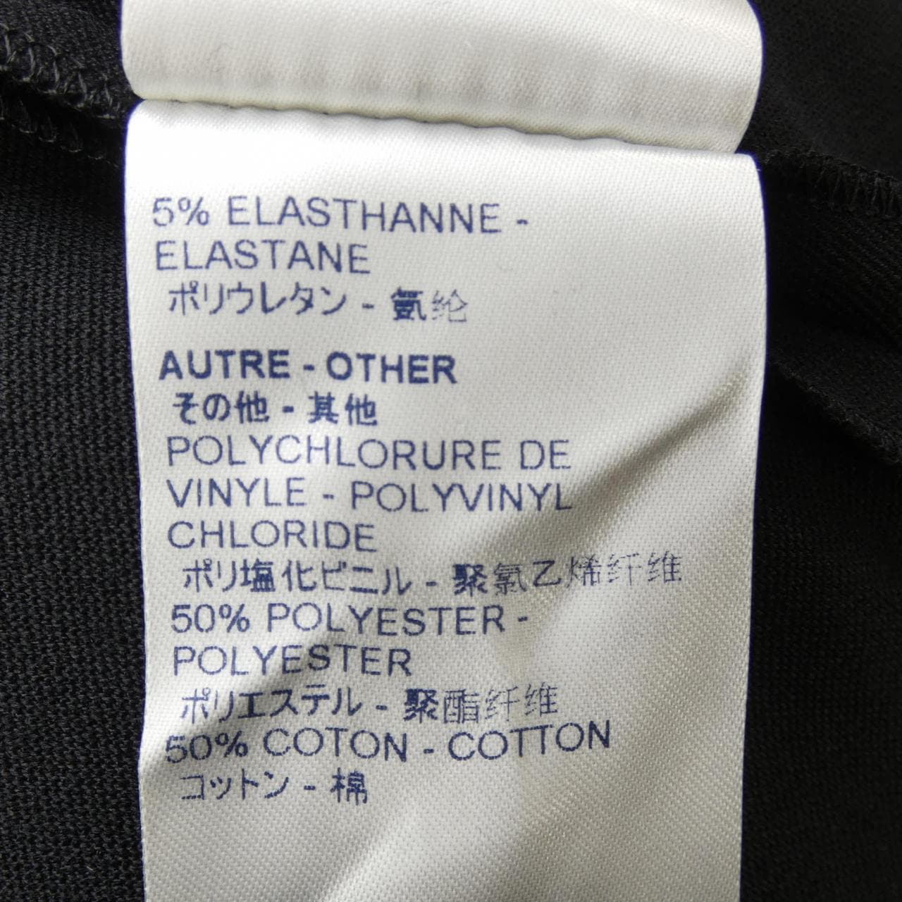 ルイヴィトン LOUIS VUITTON FJPX32XHE パンツ
