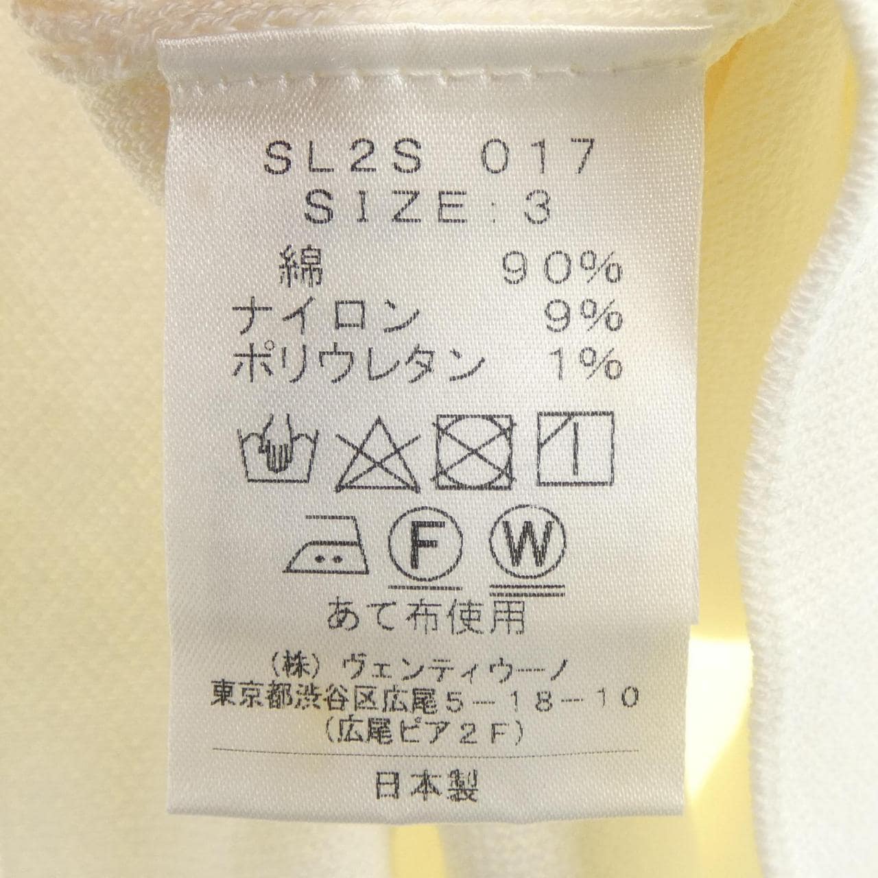 スローン SLOANE ニット