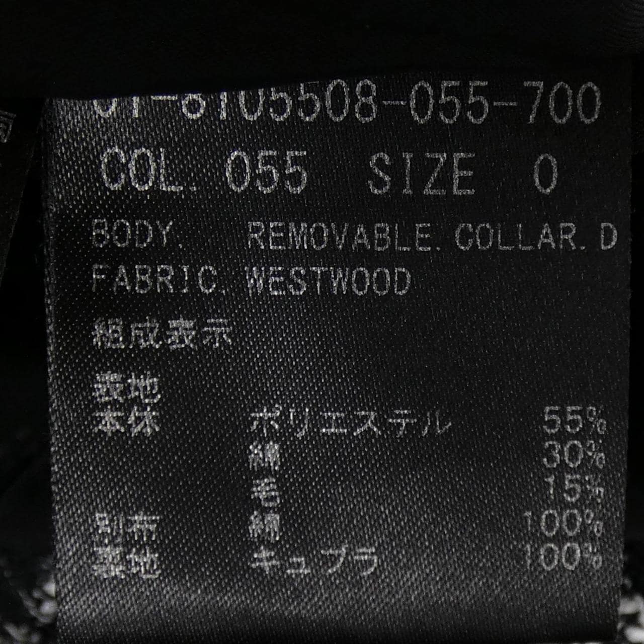 セオリー theory 01-8105508 ワンピース