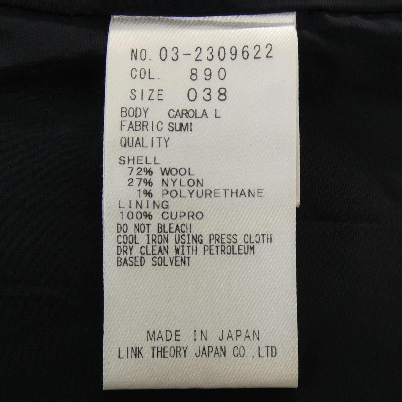 セオリーリュクス Theory luxe コート