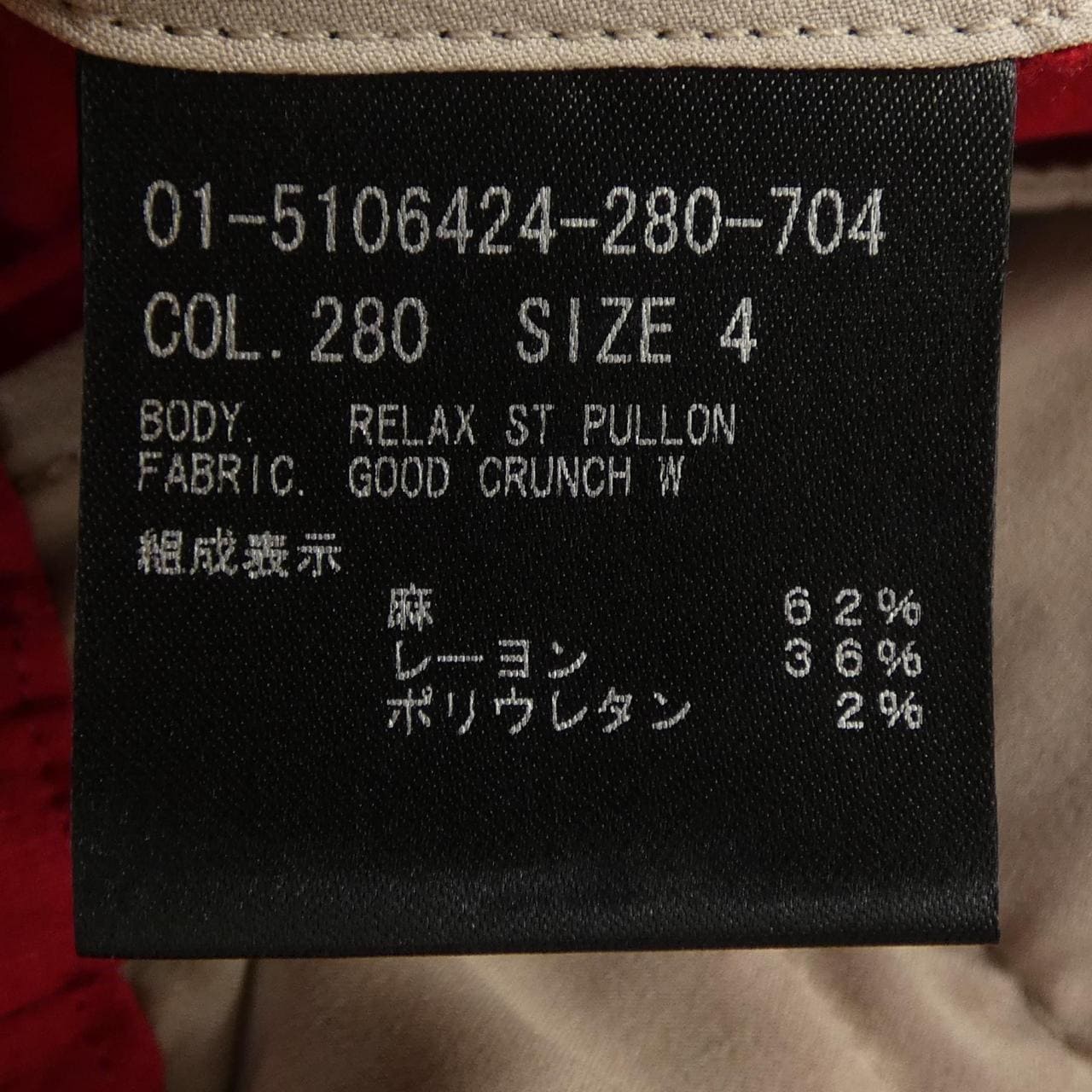 生理theory褲子