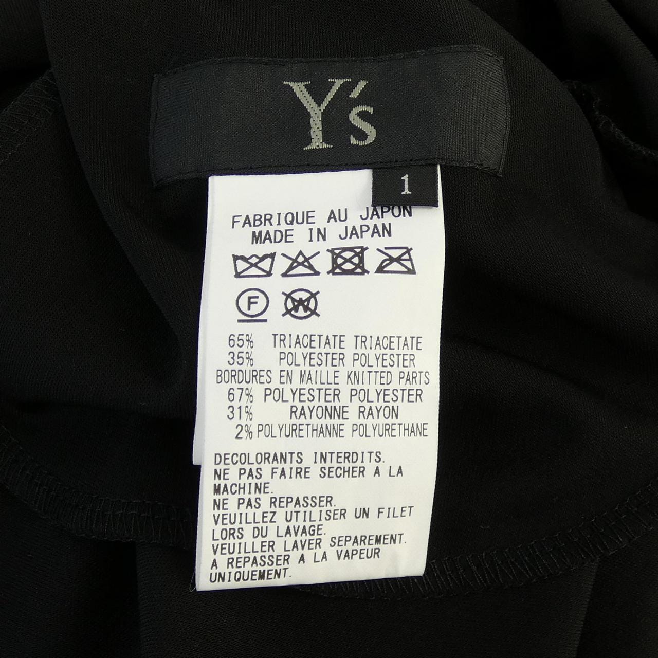 ワイズ Y's YL-D03-501 ワンピース