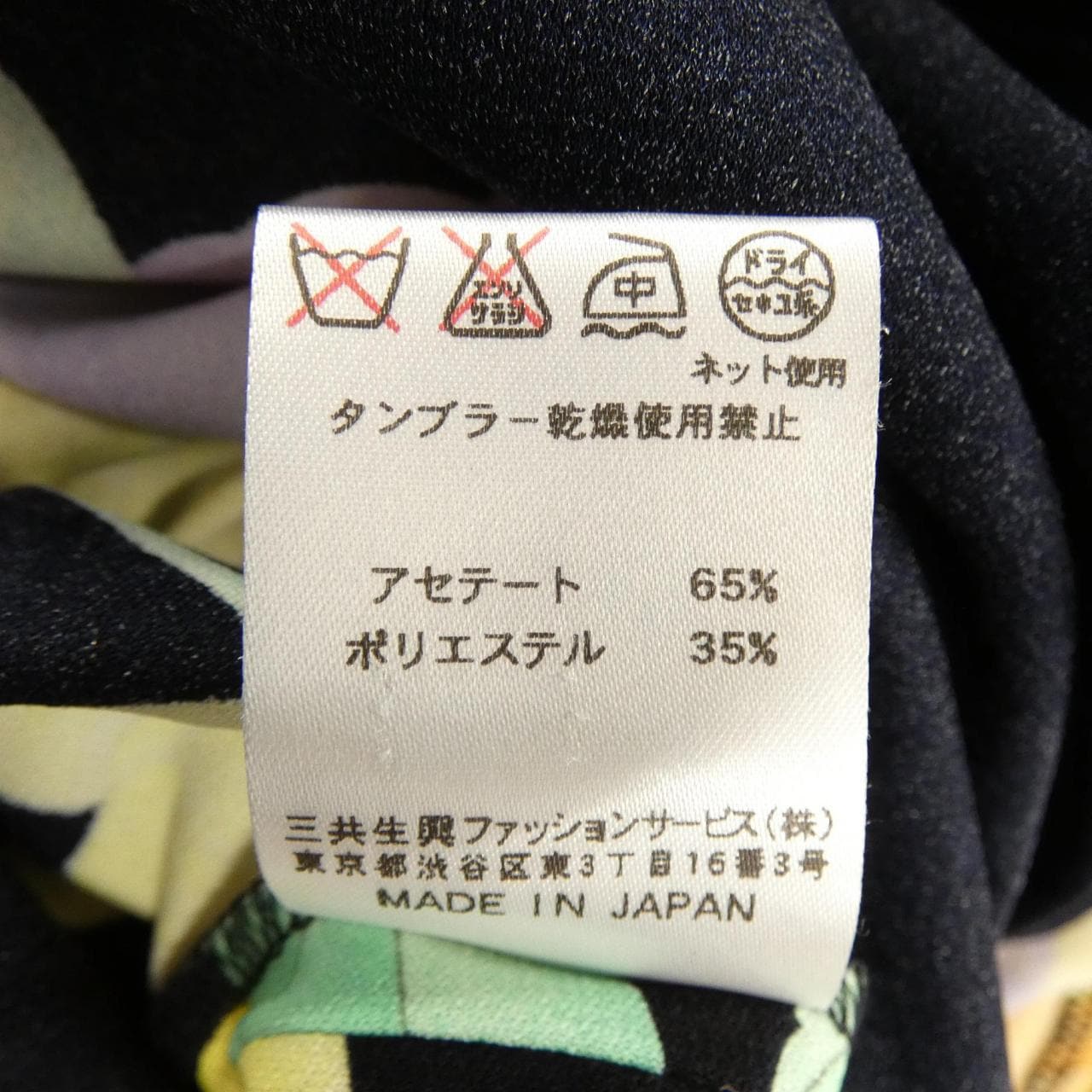 レオナールファッション LEONARD FASHION ワンピース