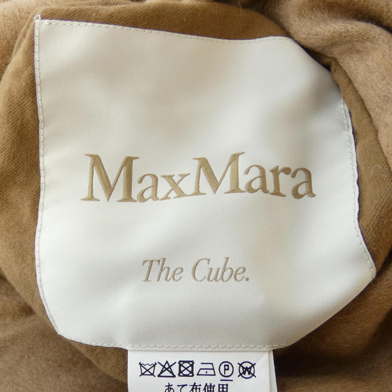 マックスマーラ Max Mara ダウンジャケット