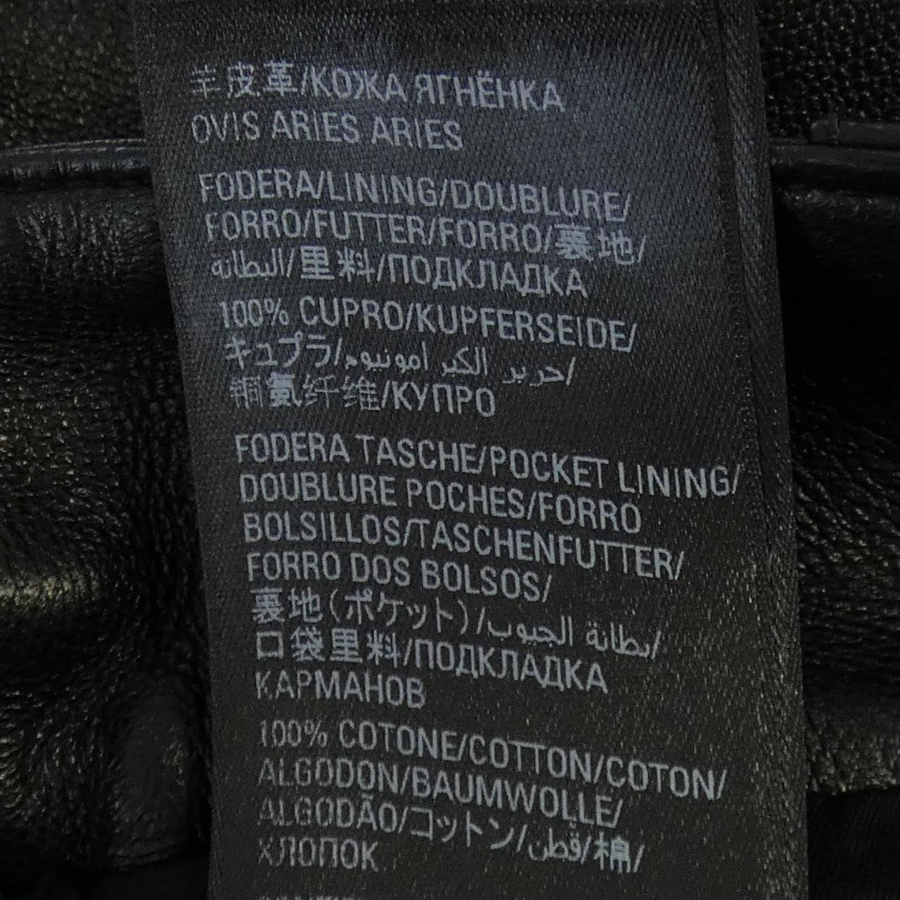 バレンシアガ BALENCIAGA 662538 TKS33 パンツ