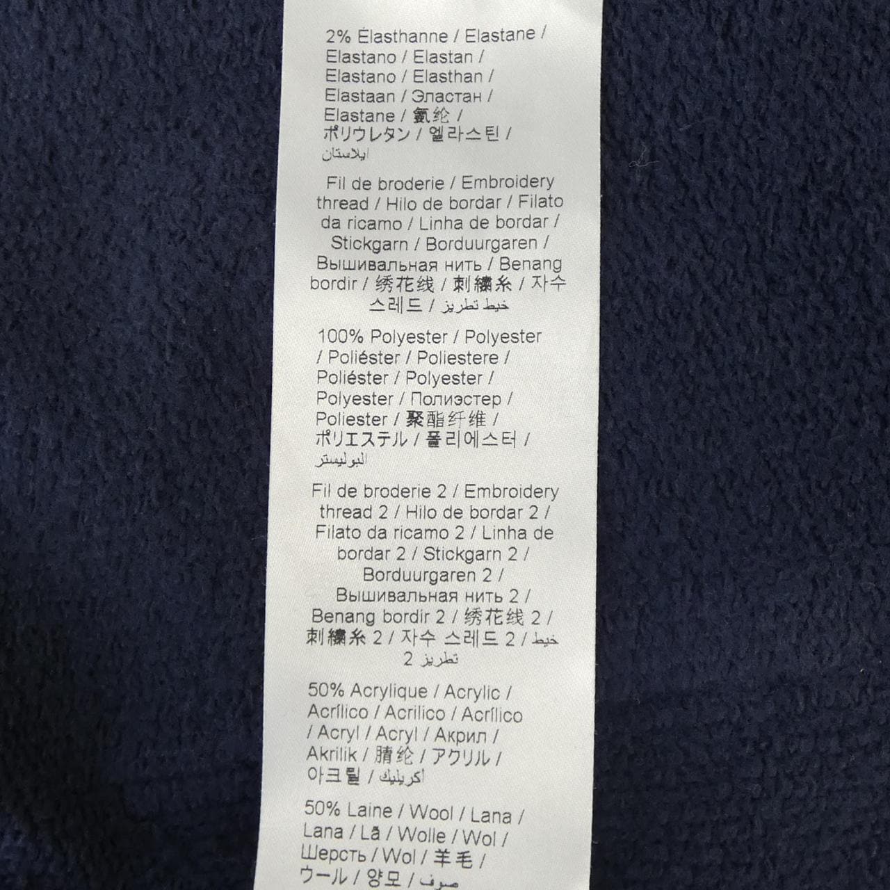 ケンゾー KENZO カーディガン
