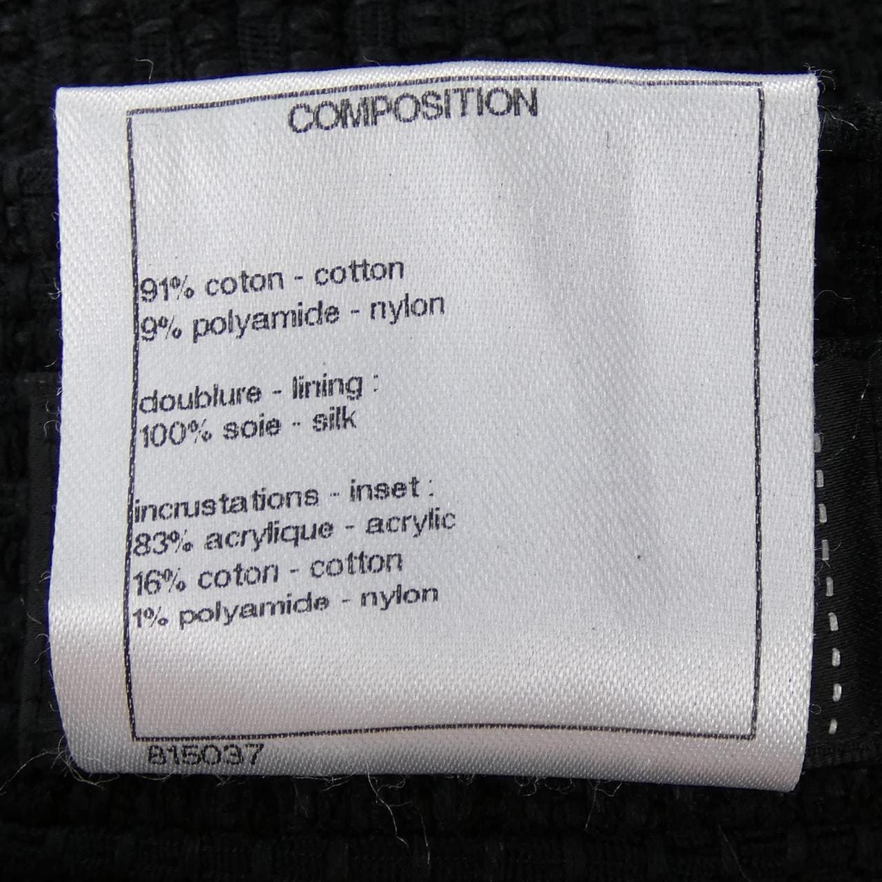 シャネル CHANEL P51027W05622 スカート