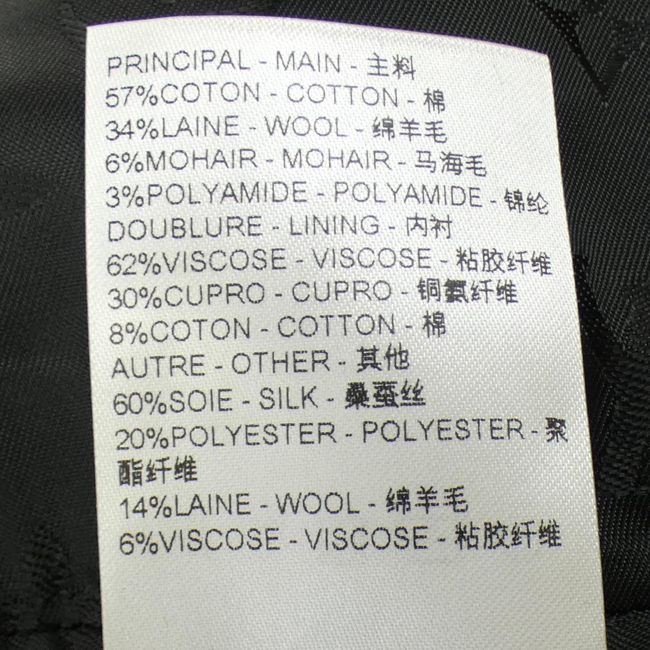 ルイヴィトン LOUIS VUITTON FQJA10BFK ジャケット