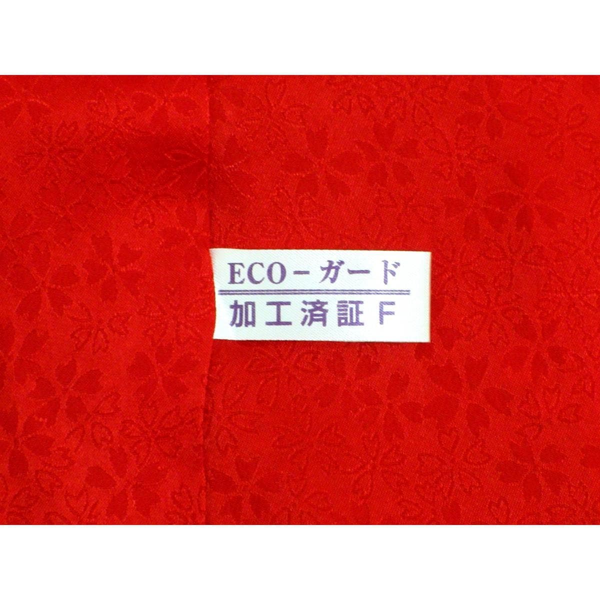 振袖　友禅金彩加工　刺繍入り