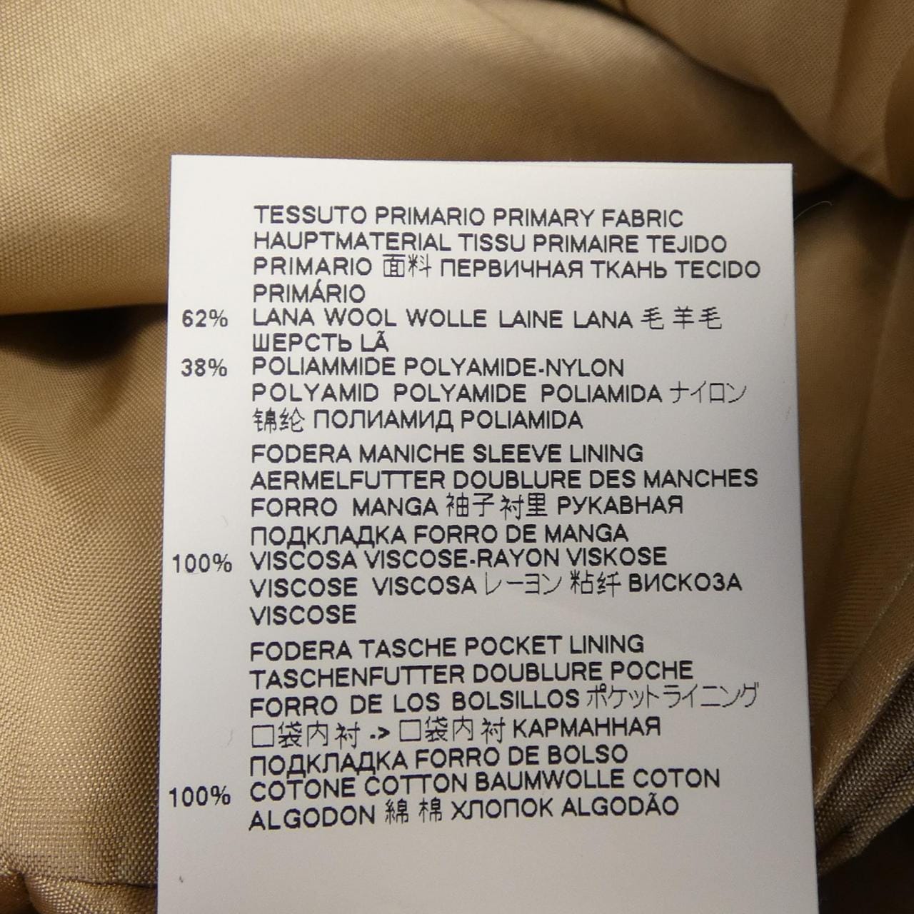 メゾンマルジェラ Maison Margiela S50AA0062 S49990 コート