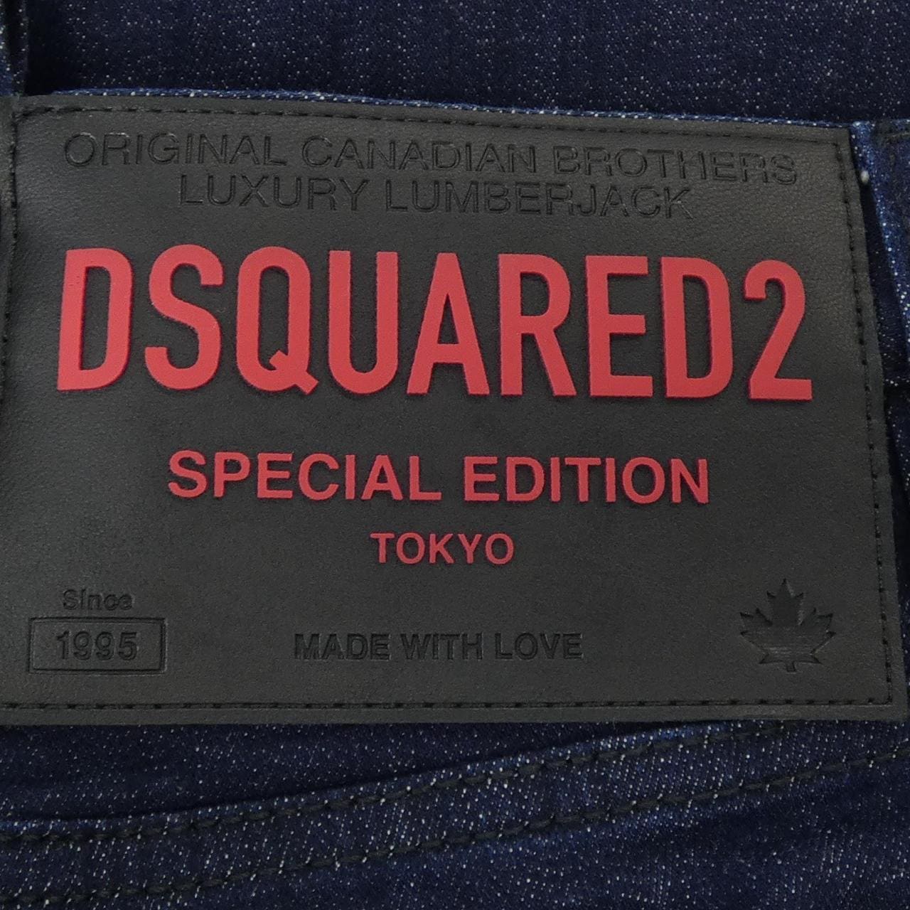 ディースクエアード DSQUARED2 S72LB0862 ジーンズ