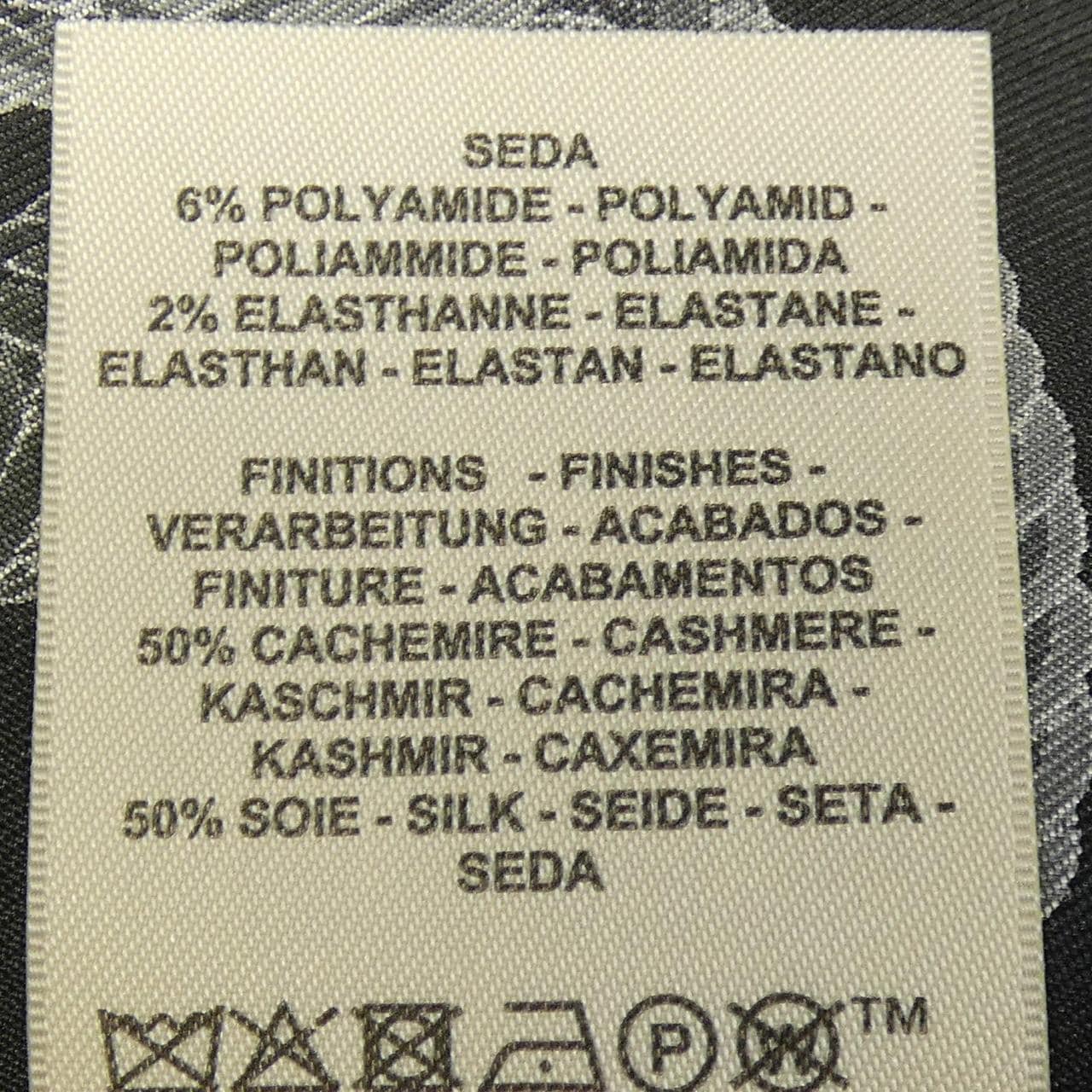 エルメス HERMES パルフロワリミックス 5H2804DL カーディガン