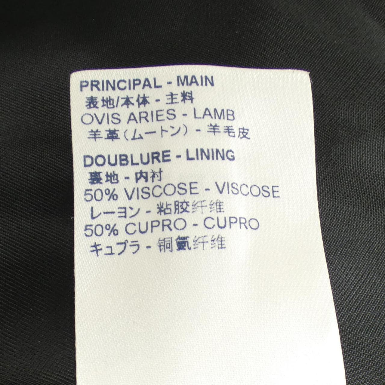 ルイヴィトン LOUIS VUITTON FHLC02NOH レザージャケット