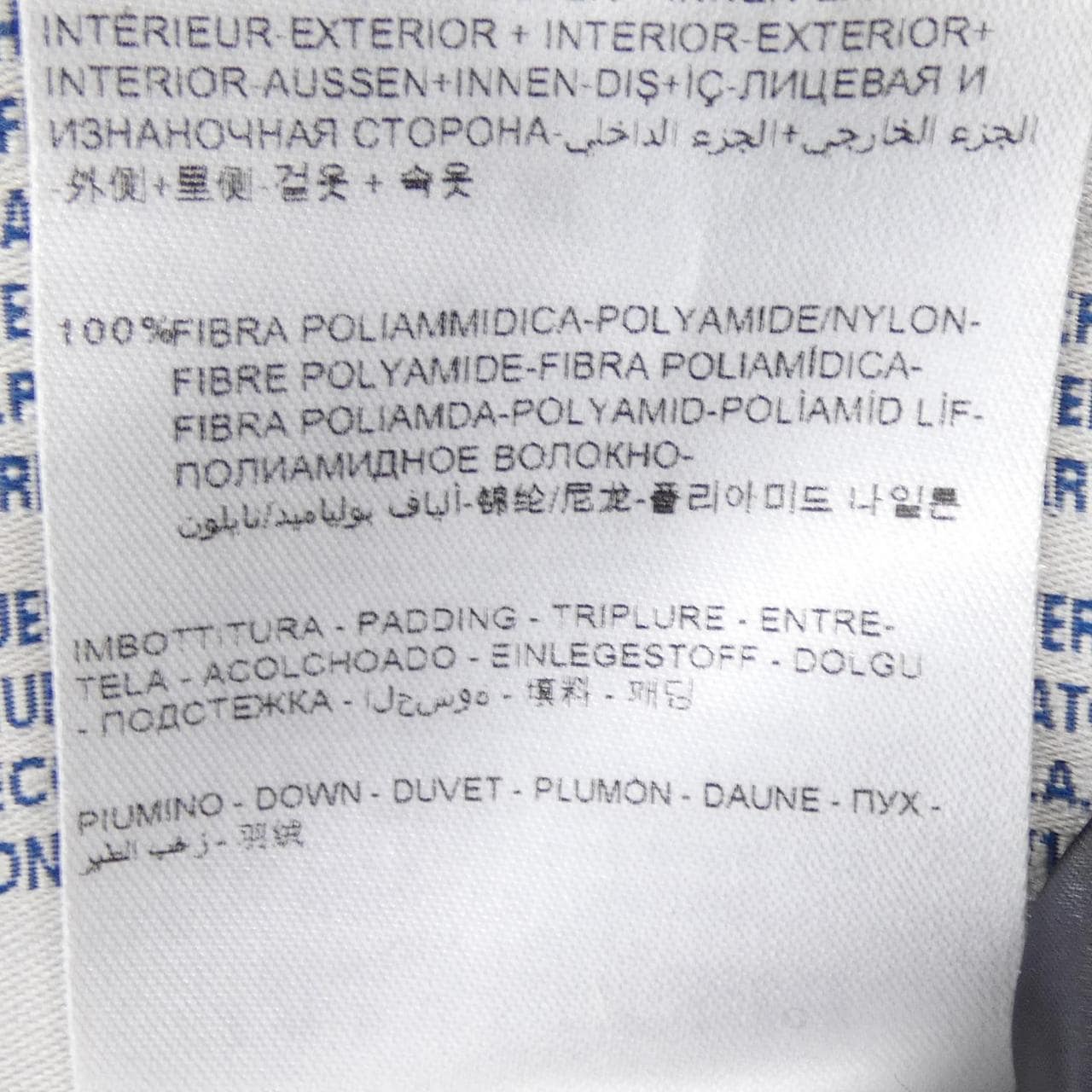 モンクレール MONCLER DEGAS ダウンジャケット