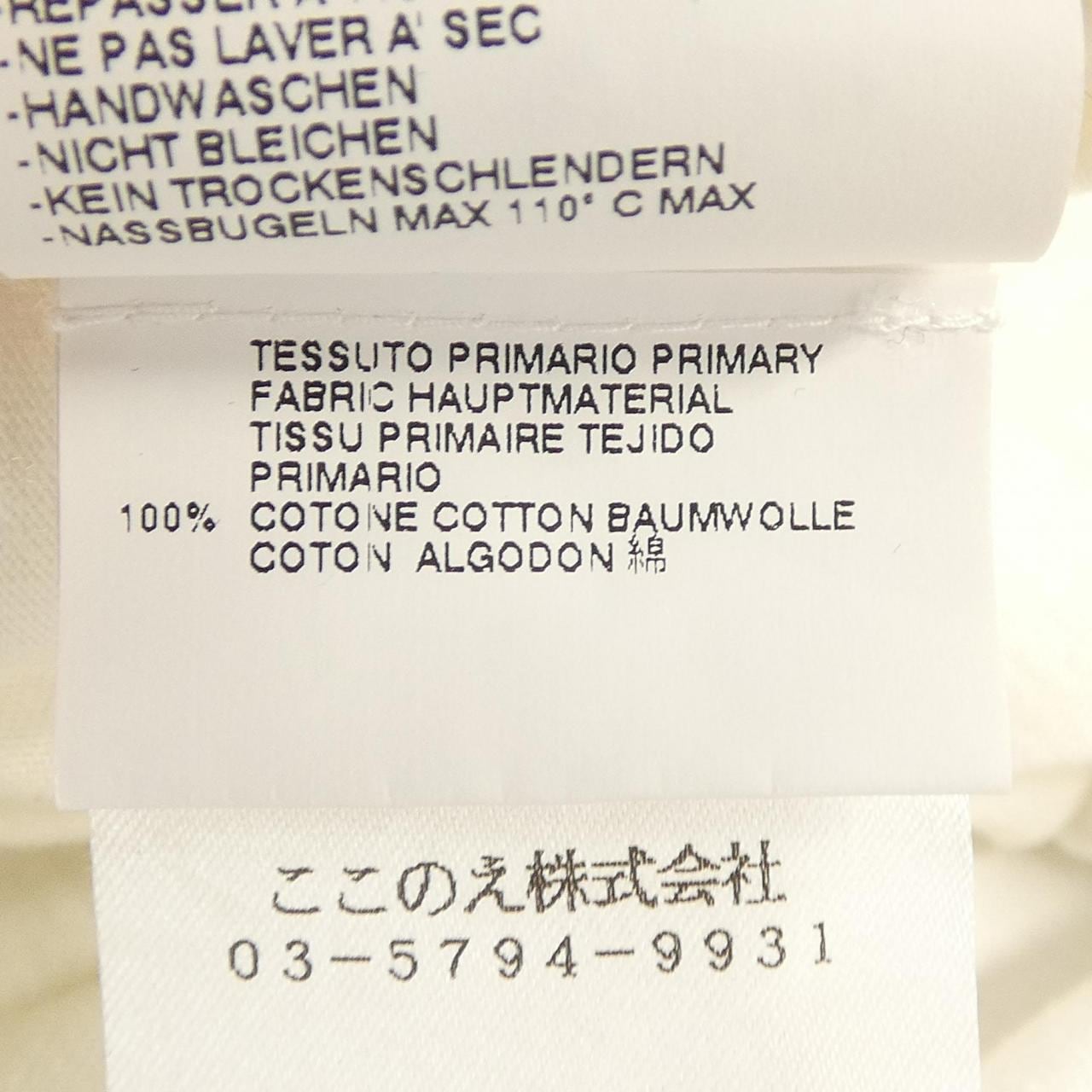 ディースクエアード DSQUARED2 S74GC0661 Tシャツ