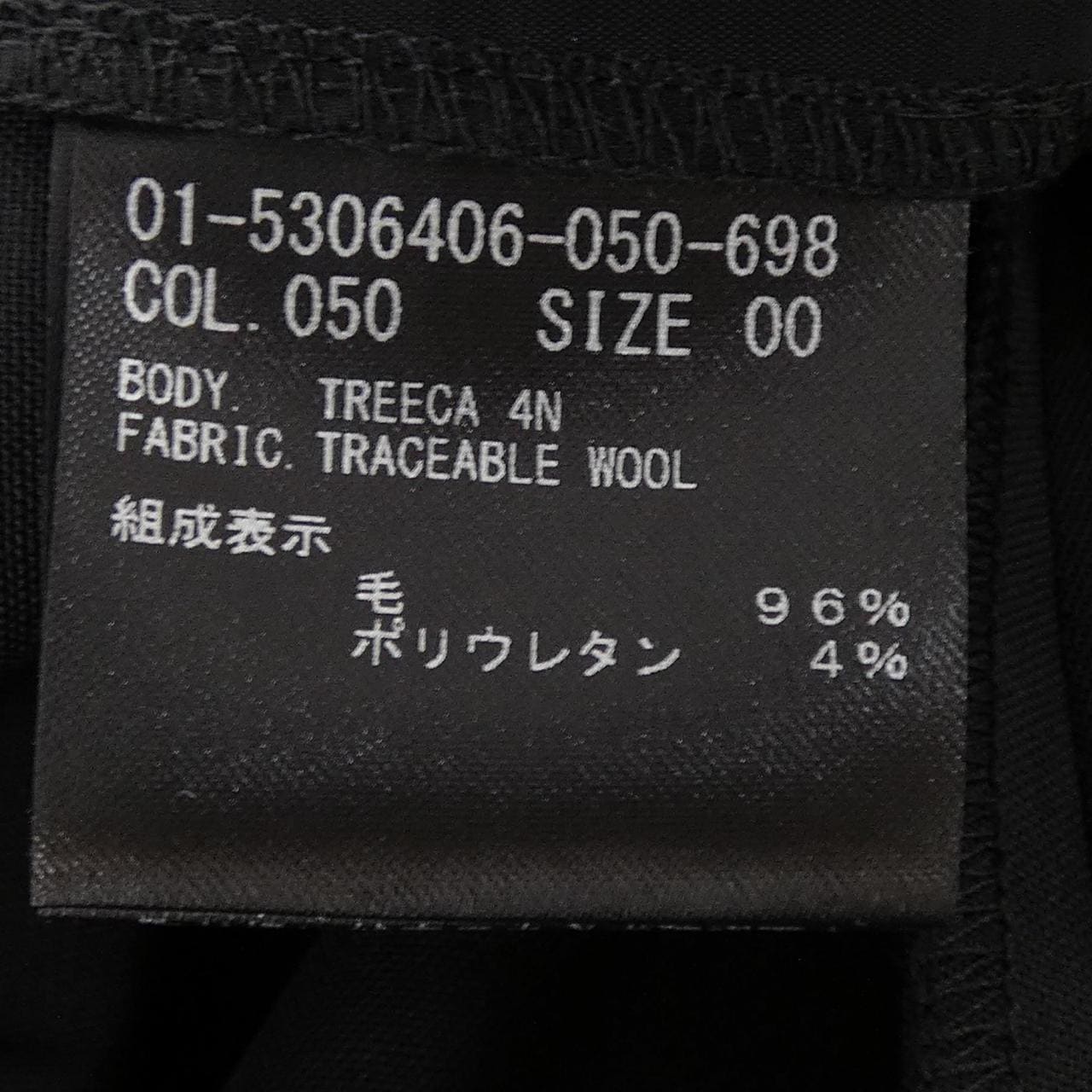 セオリー theory パンツ