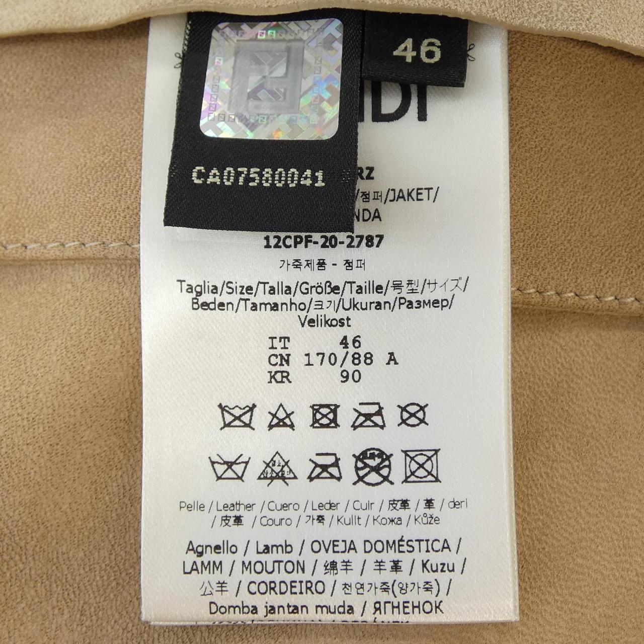 フェンディ FENDI FPJ045 AFRZ レザージャケット