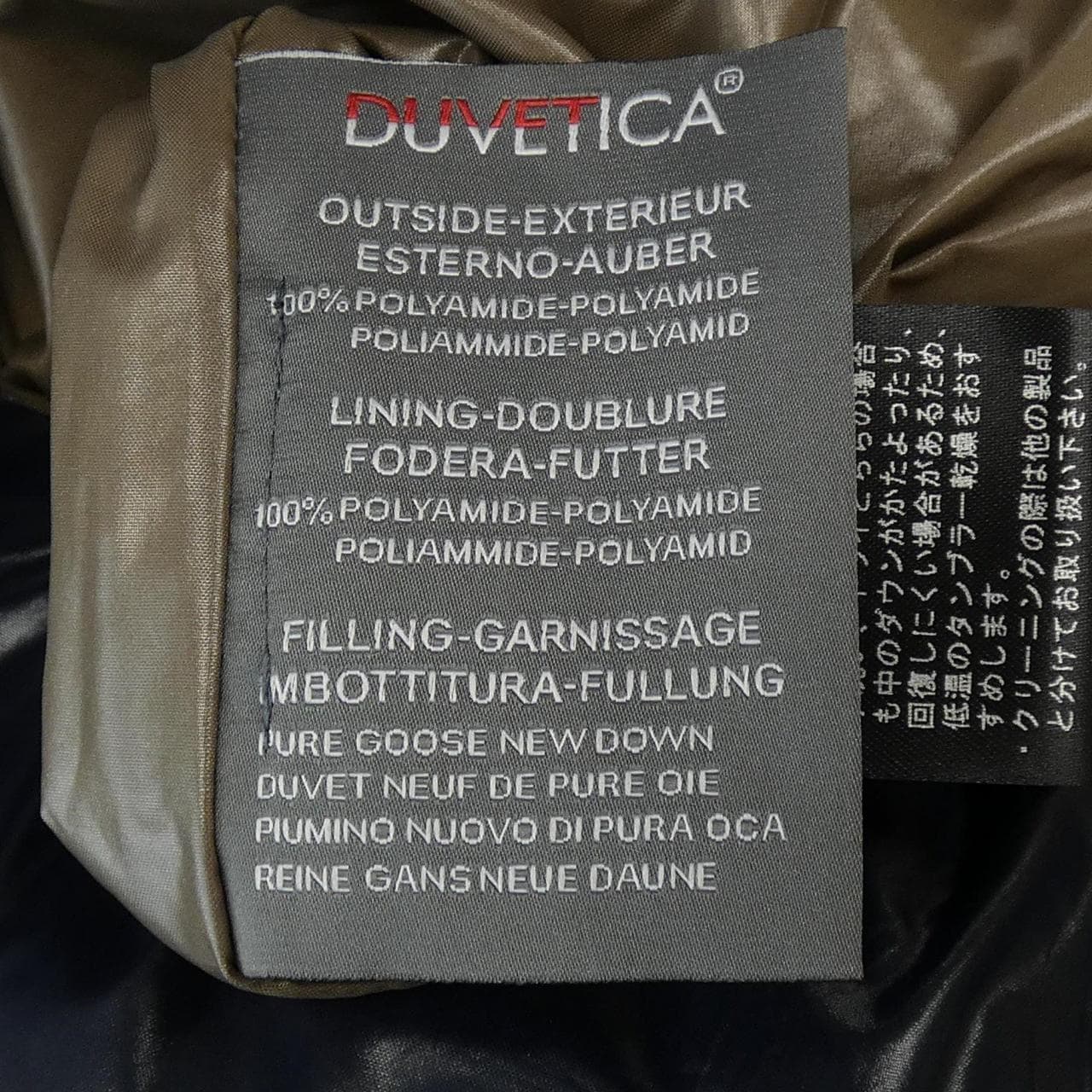 DUVETICA DUVETICA down coat