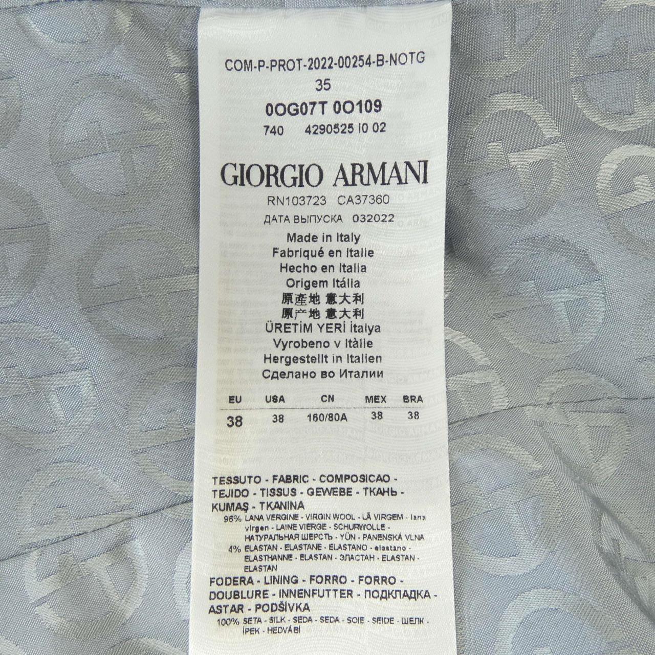 ジョルジオ アルマーニ GIORGIO ARMANI ジャケット