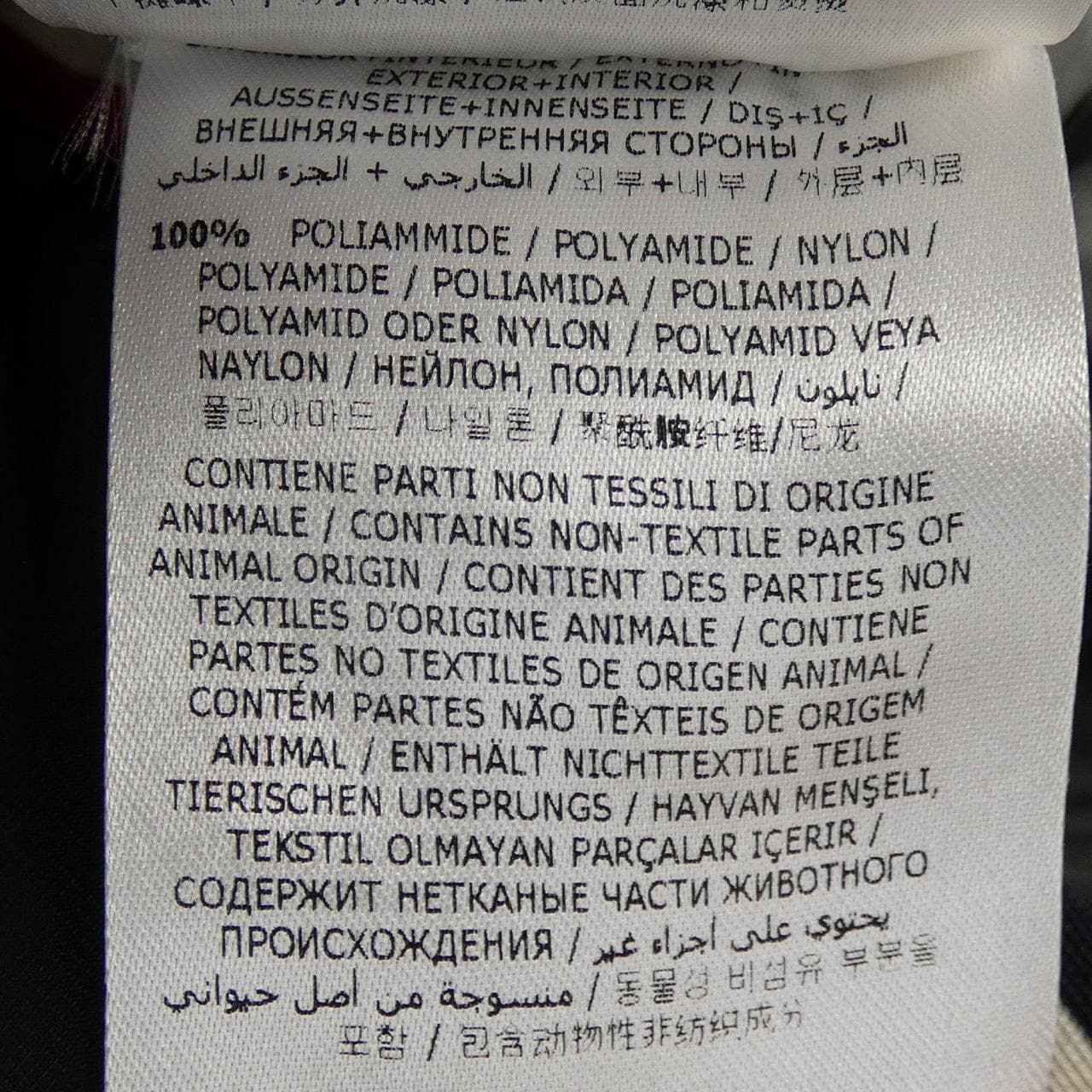 モンクレール MONCLER AMIEZ ダウンジャケット