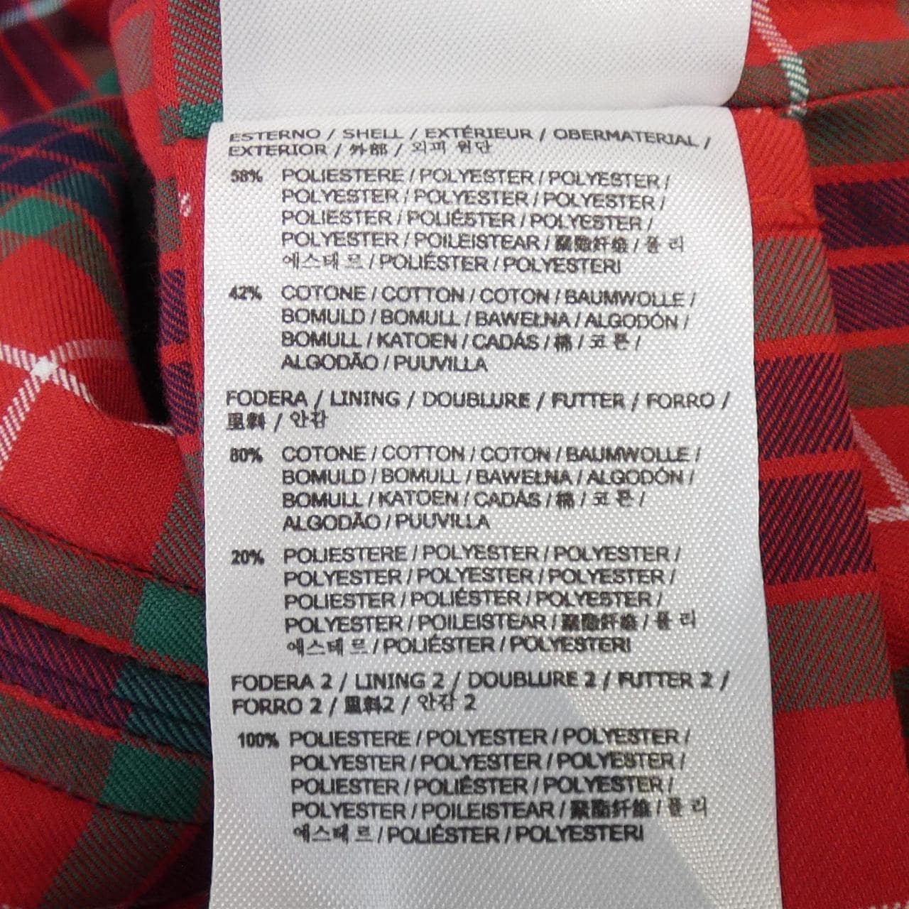 バラクータ BARACUTA ジャケット