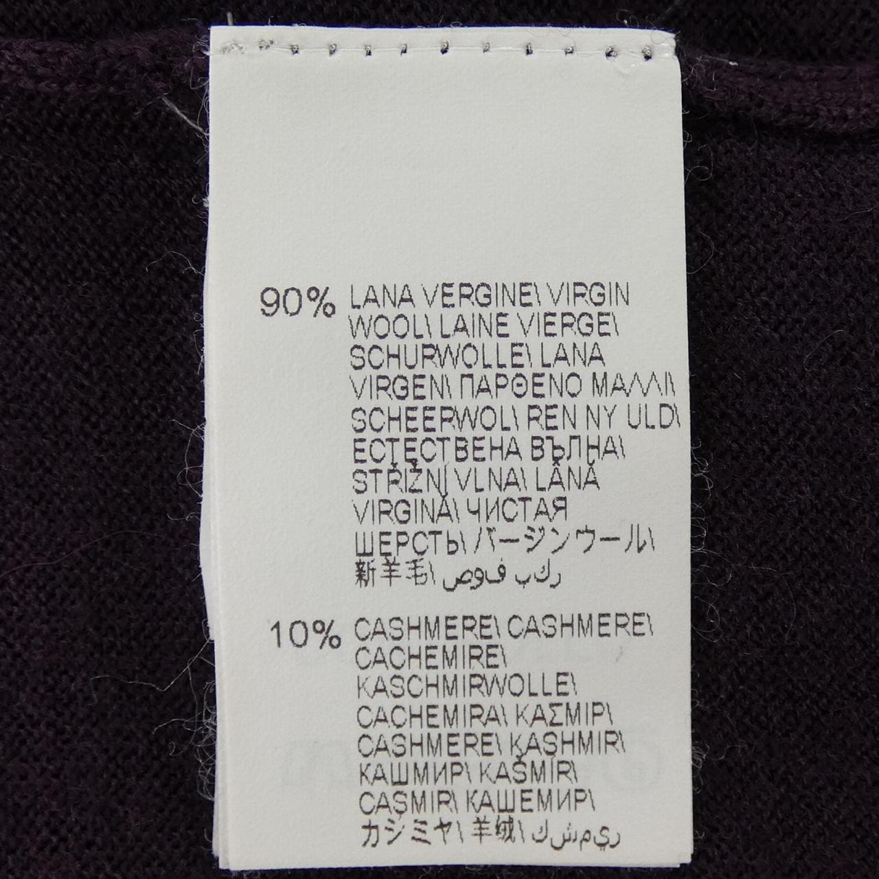 ブルネロクチネリ BRUNELLO CUCINELLI ニット