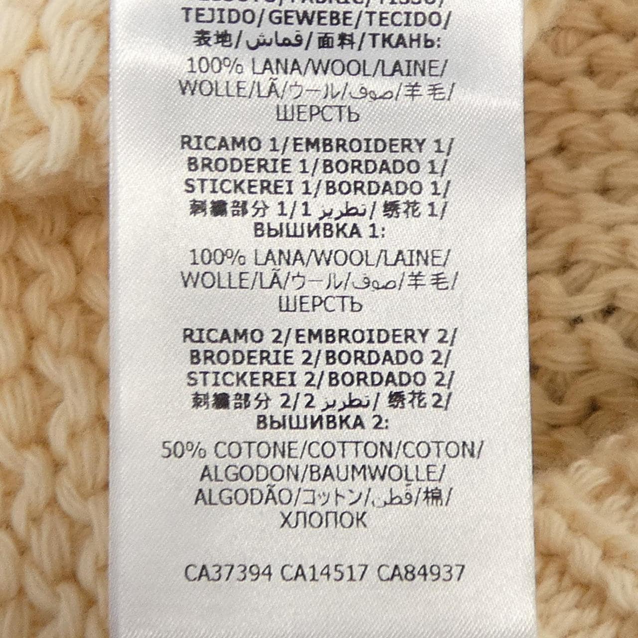 グッチ GUCCI DISNEY 599245 XKA37 ニット