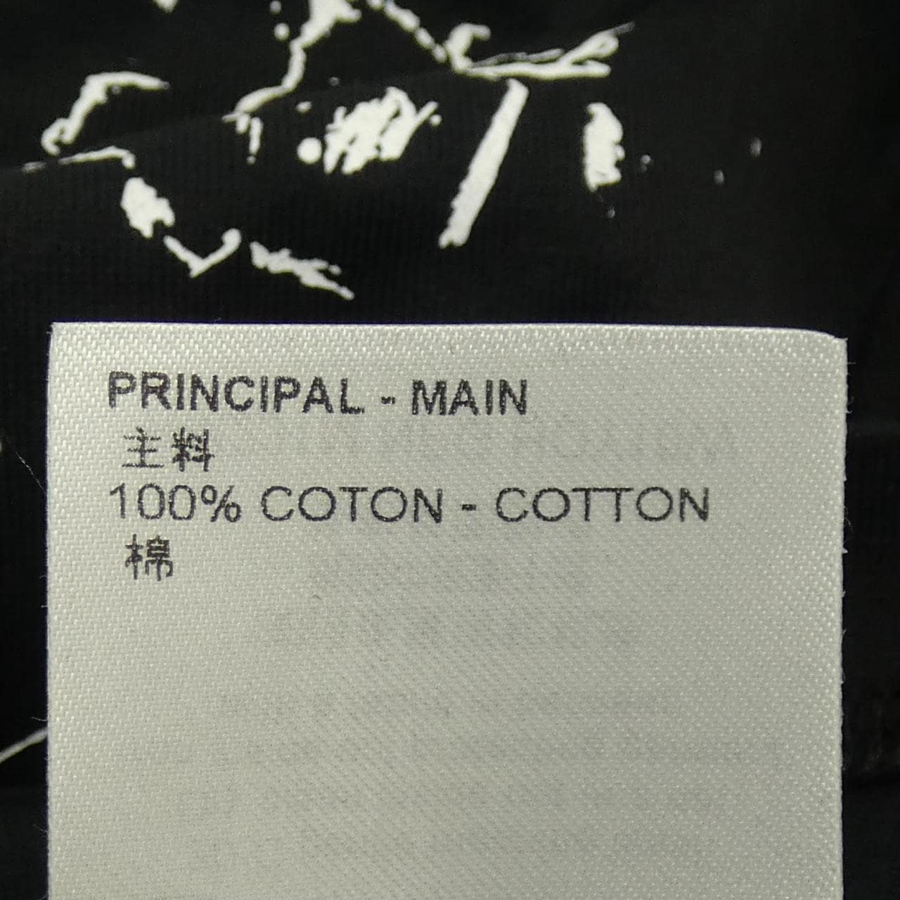 ルイヴィトン LOUIS VUITTON Tシャツ
