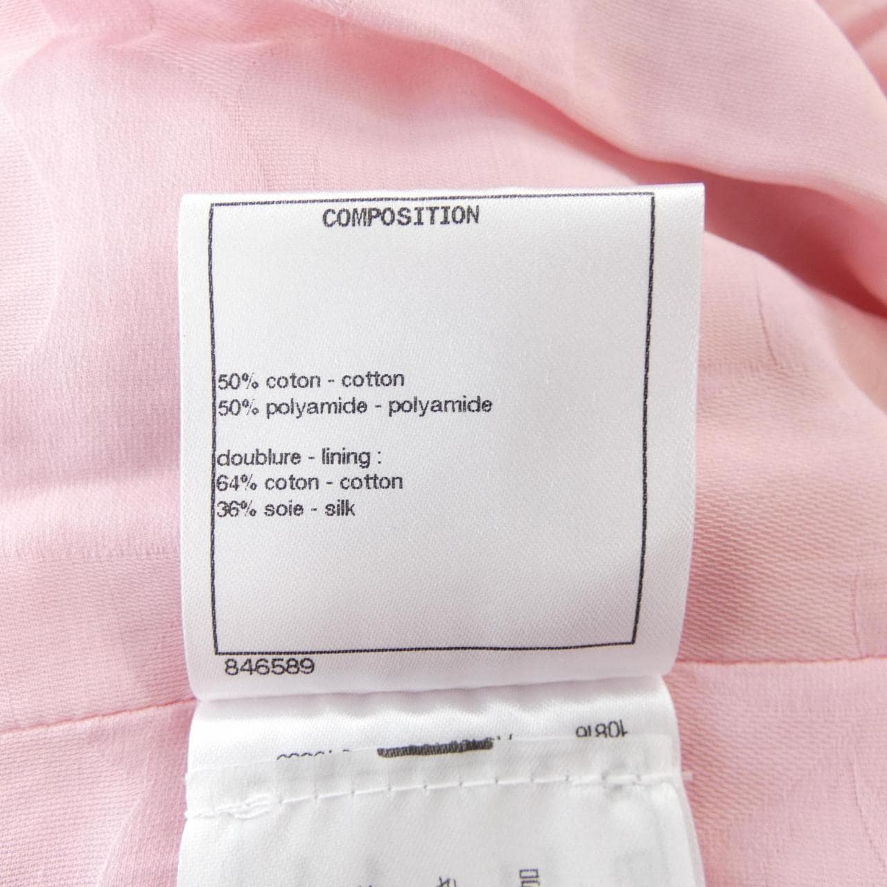 シャネル CHANEL P70600V61482 21S ベスト