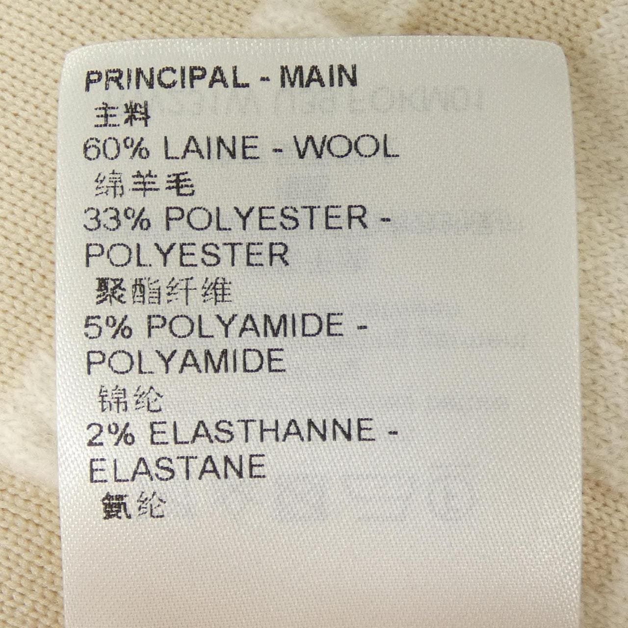 ルイヴィトン LOUIS VUITTON シグネチャーチャンキーストライプフーディ FOKM01U39 パーカー