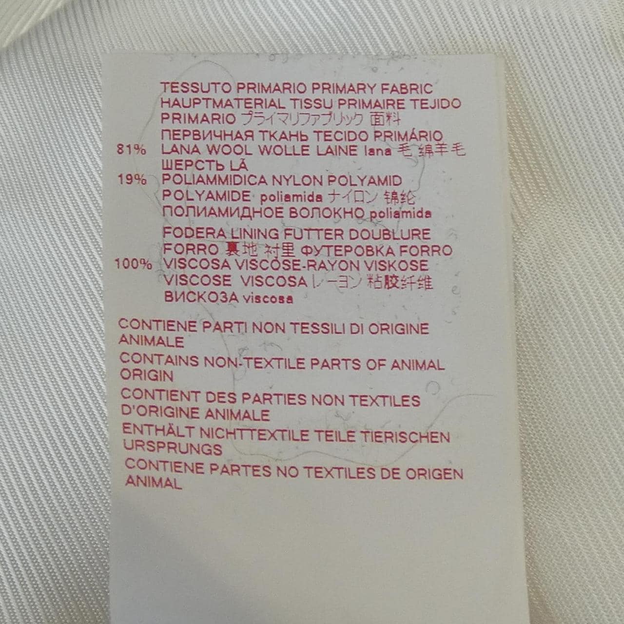 マルニ MARNI CPMA0127HU コート