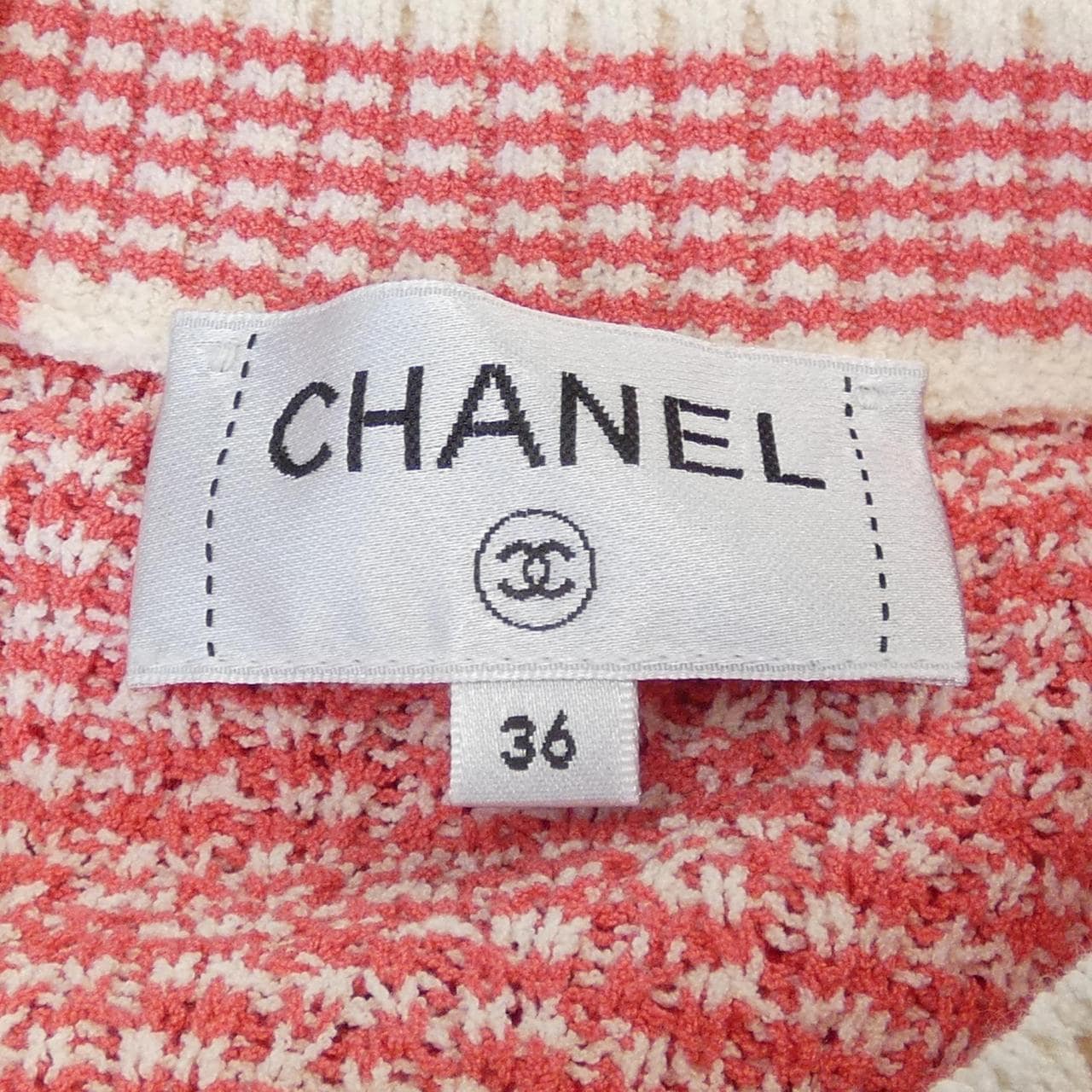 シャネル CHANEL ロングカーディガン