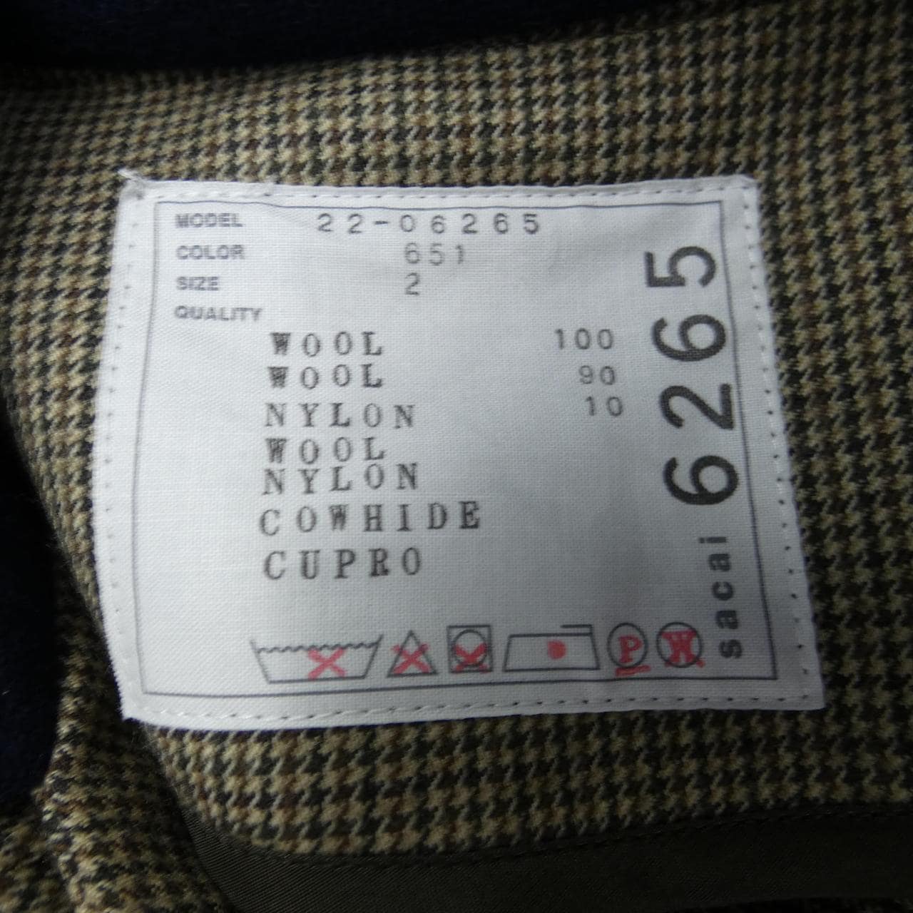 萨凯SACAI 22-06265外套