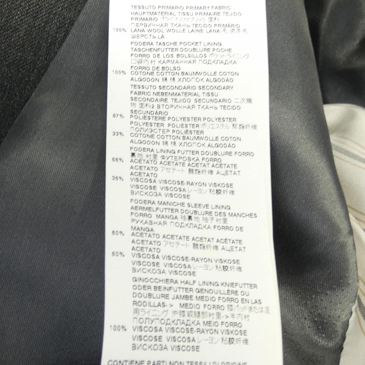 メゾンマルジェラ Maison Margiela S50FT0122 S47798 スーツ