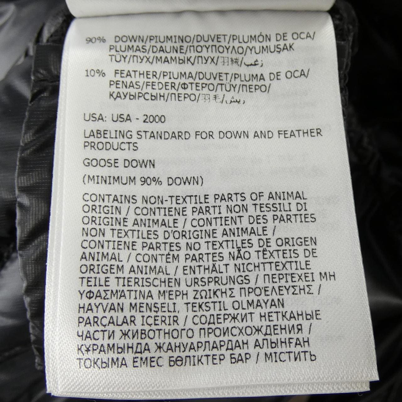 モンクレール MONCLER ANTHON ダウンジャケット