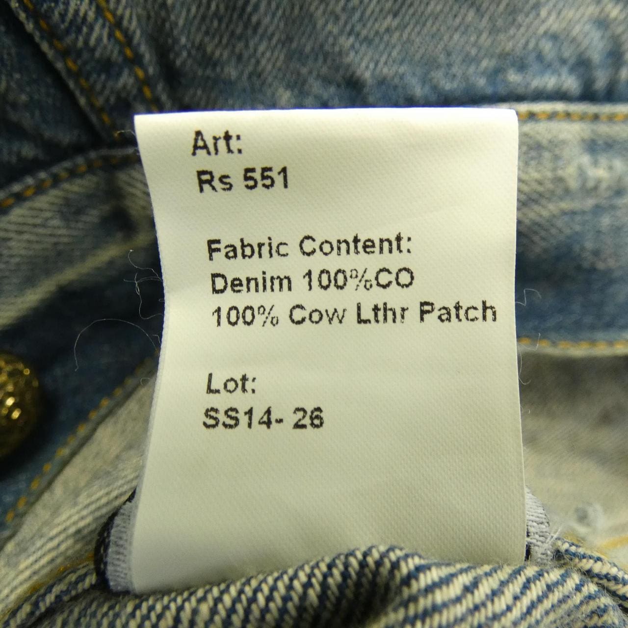 アールサーティーン R13 デニムジャケット