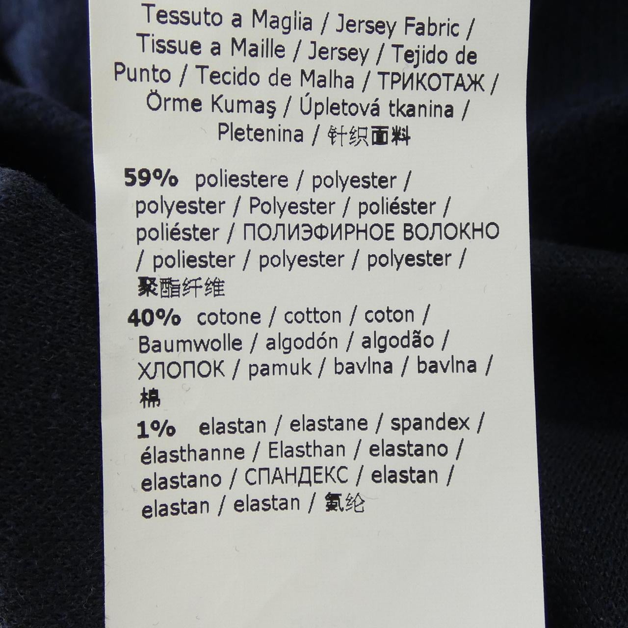 マックスマーラウィークエンド Max Mara weekend スカート