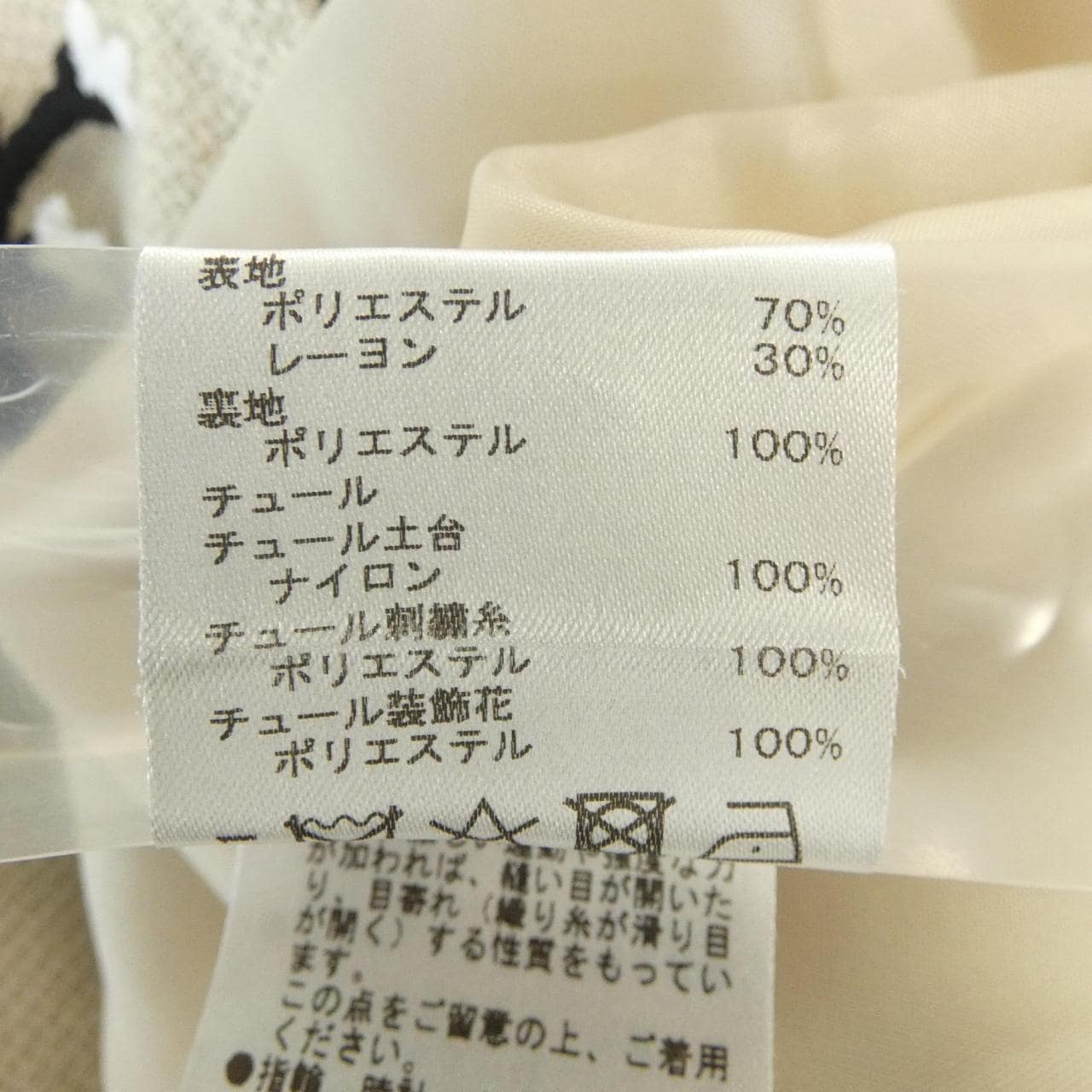 セブンテンバイミホカワヒト SEVEN TEN by MIHO KAWAHITO トップス