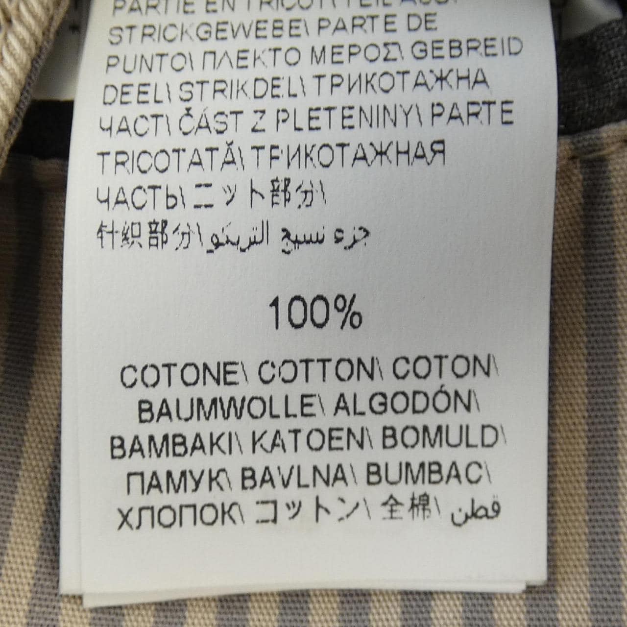 ブルネロクチネリ BRUNELLO CUCINELLI ブルゾン