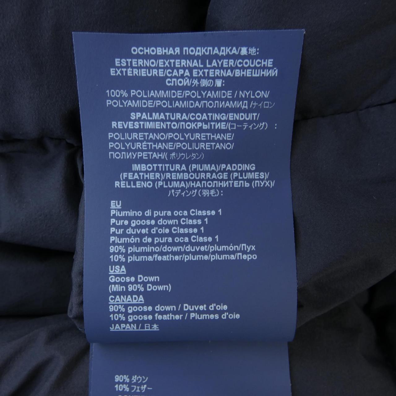 Herno PI0489D Down Jacket