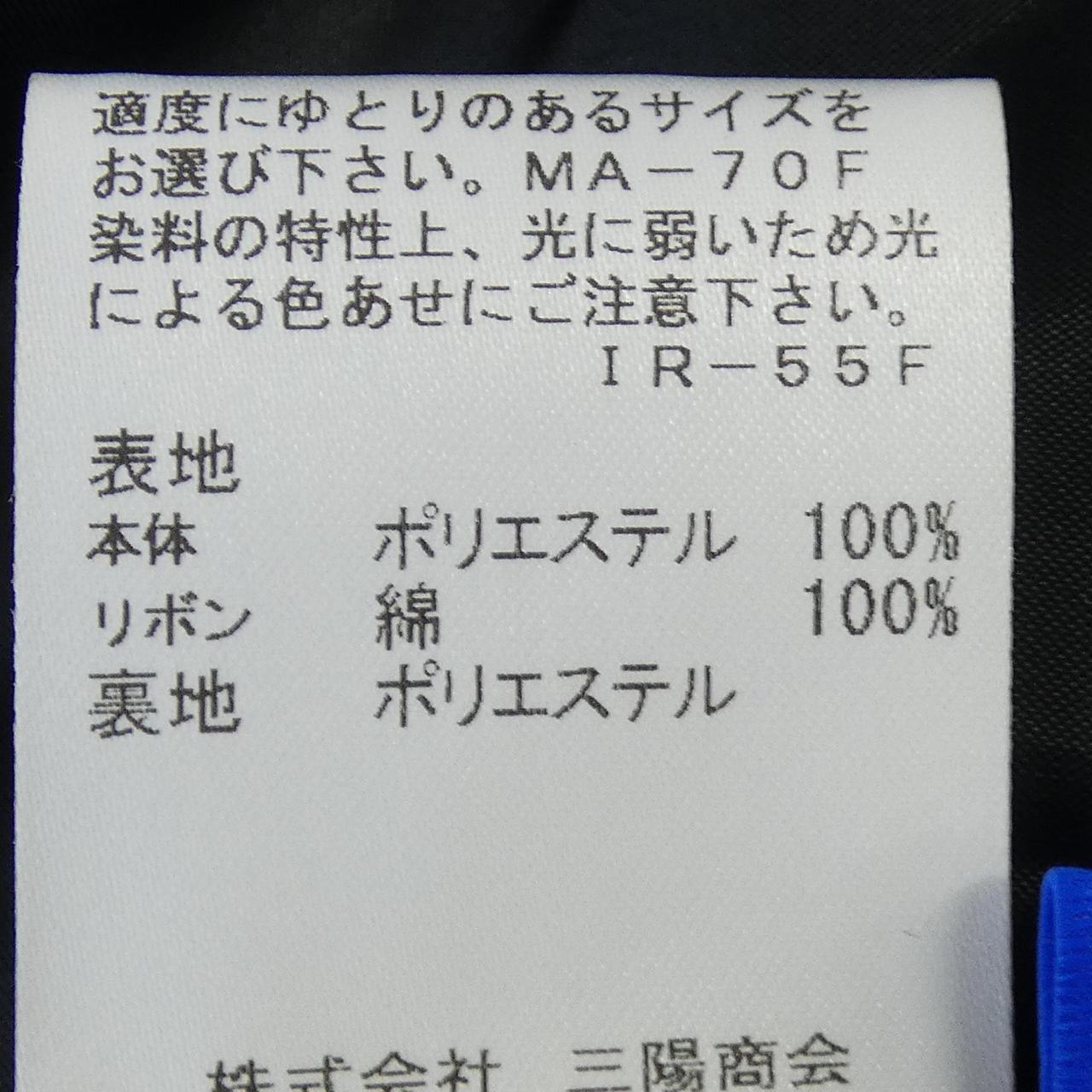 ブルーレーベルクレストブリッジ BLUE LABEL CRESTBRIDGE スカート